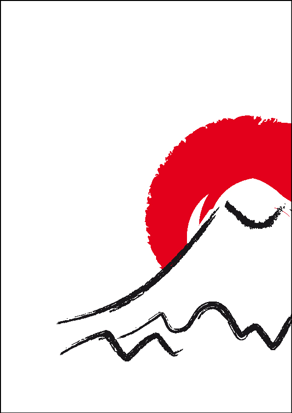 Wandbild japanisches Bild Fuji kostenloser print